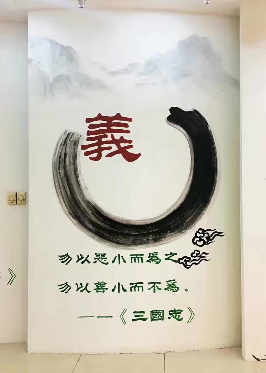 淺談如何在校園文化墻中體現(xiàn)校園文化內(nèi)涵
