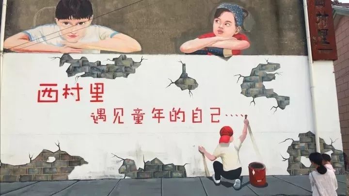 城市外墻文明墻墻繪