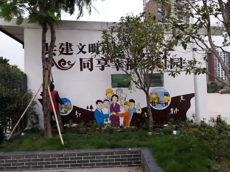 【手繪墻畫】村里的墻怎么活了 ?