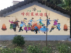 肇慶峰劍村文化墻彩繪