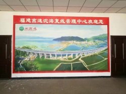 高速墻體彩繪【3d立體畫(huà)】