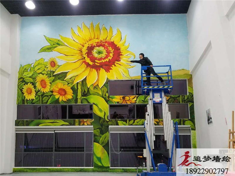 東莞市文化館墻體彩繪【幼兒園墻繪】
