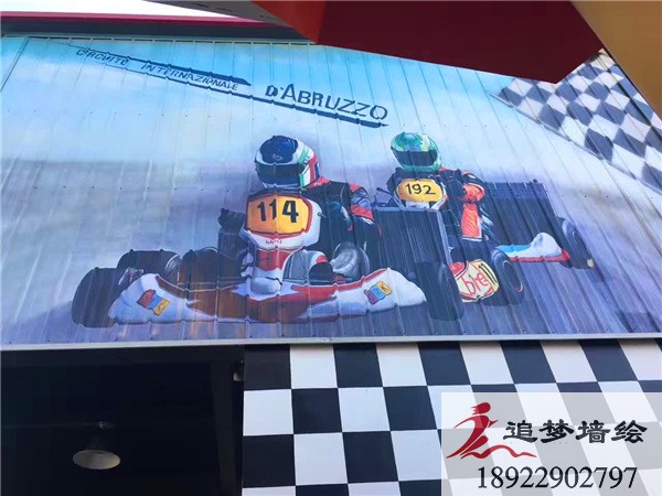 賽車場彩繪【手繪墻畫】