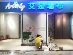 艾是墻繪手繪墻畫【墻繪公司】