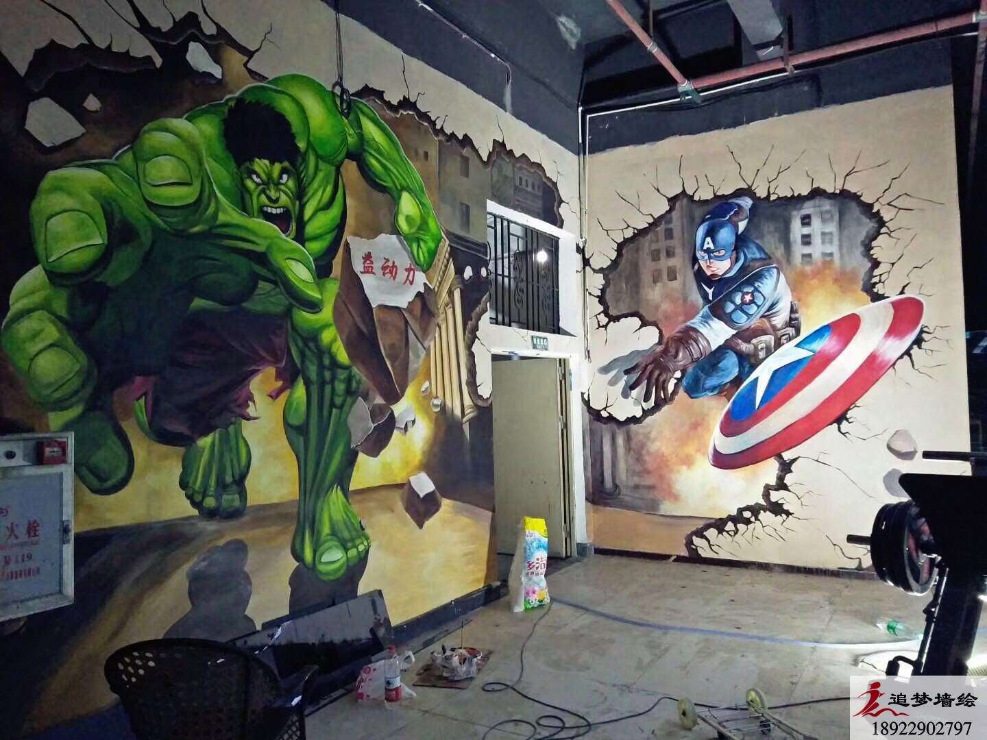 3D綠巨人美國隊長【3D壁畫】