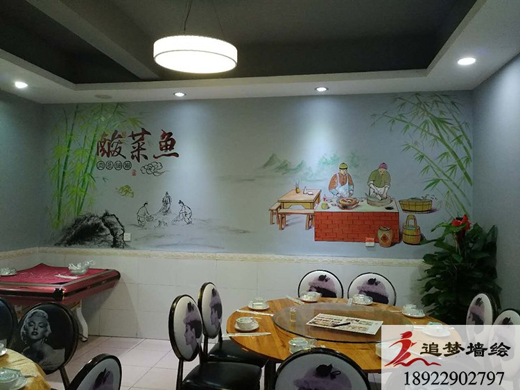 酸菜魚應(yīng)人石分店【廣州墻繪】