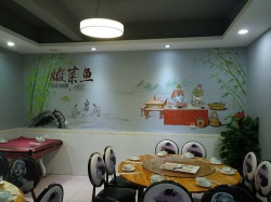 酸菜魚應(yīng)人石分店【廣州墻繪】