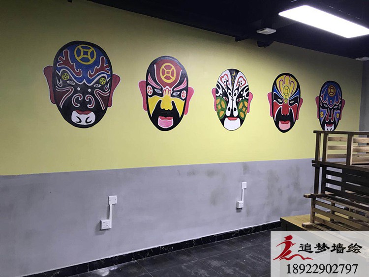 二當家砂鍋串串香【墻繪價格】