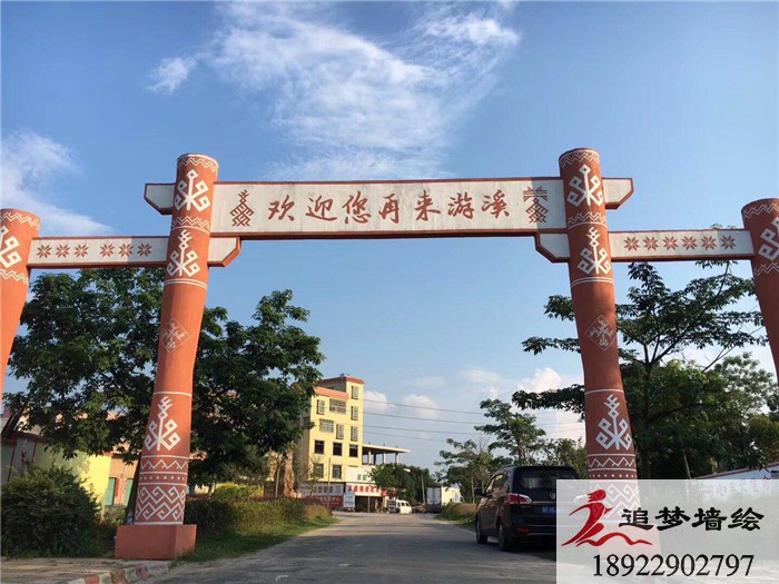 乳源文化墻游溪鎮【墻繪公司】