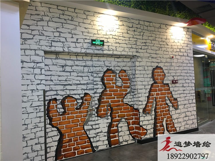 茶山碧桂園喜悅里廣場彩繪【幼兒園墻繪】