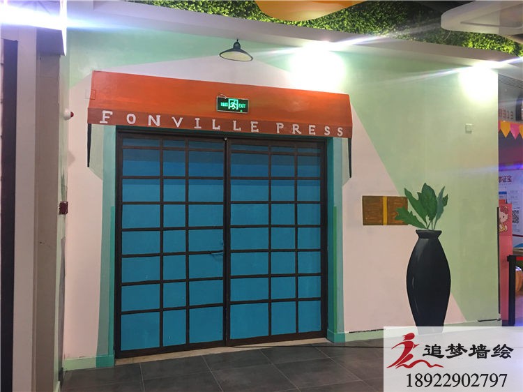 茶山碧桂園喜悅里廣場彩繪【幼兒園墻繪】