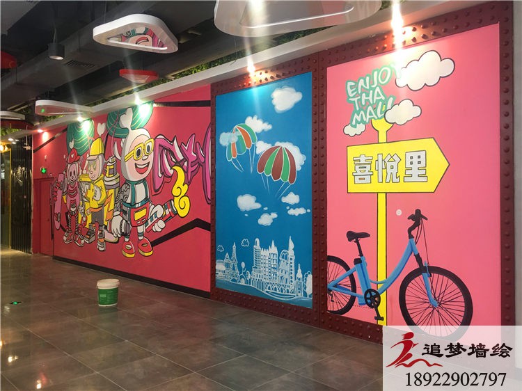 茶山碧桂園喜悅里廣場彩繪【幼兒園墻繪】