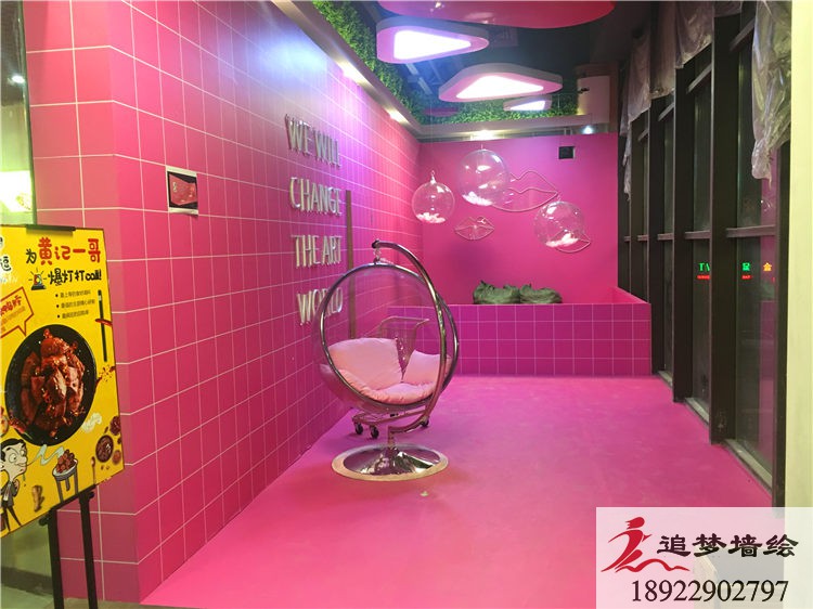 茶山碧桂園喜悅里廣場彩繪【幼兒園墻繪】