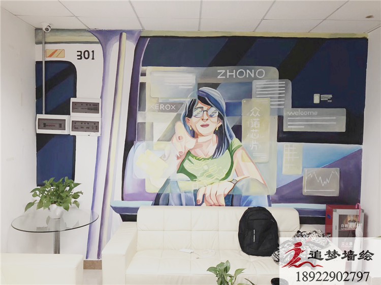 廣州辦公室彩繪【室內墻繪】