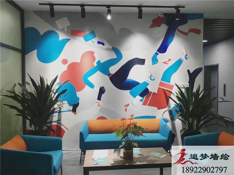 廣州辦公室彩繪【室內墻繪】