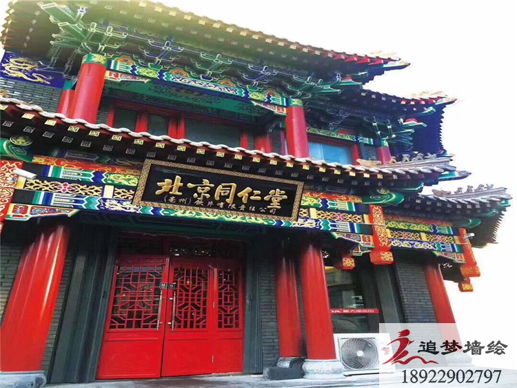 古建筑彩繪【3d立體畫】