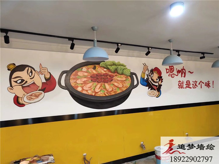 浮雕世界地圖【手繪墻畫】