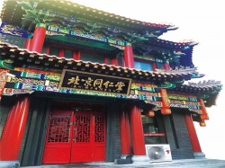 古建筑彩繪【3d立體畫】