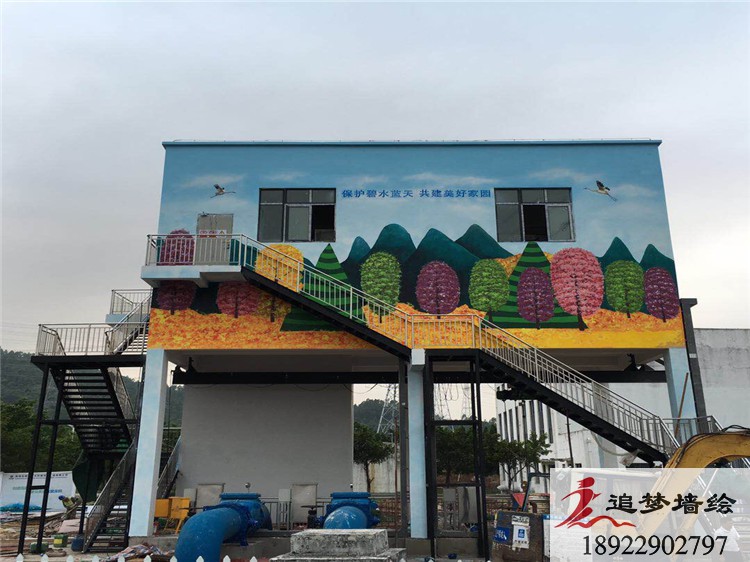 深圳光明水廠彩繪【藝術涂鴉】