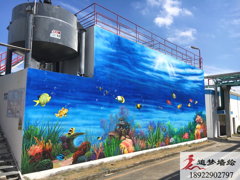 東莞新長橋海底世界【東莞墻繪】