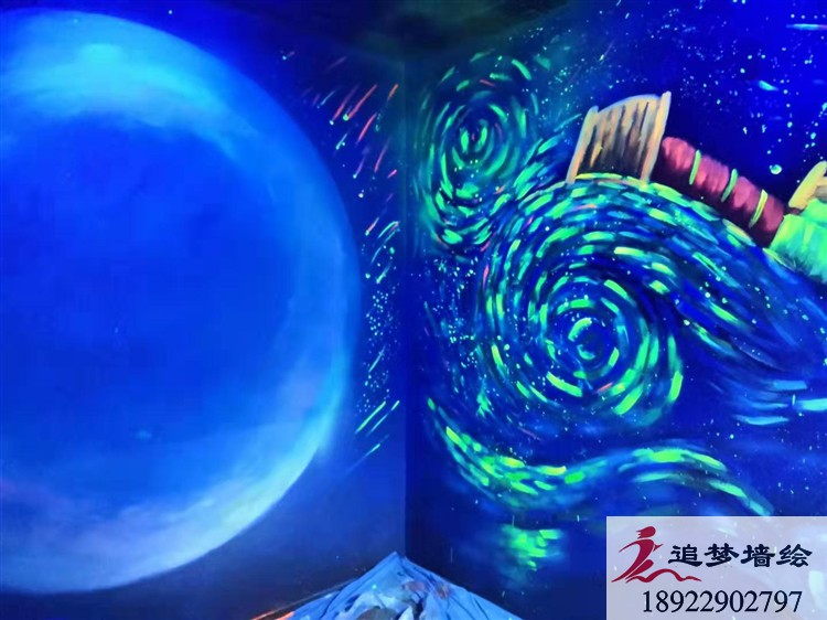 東莞市失戀博物館