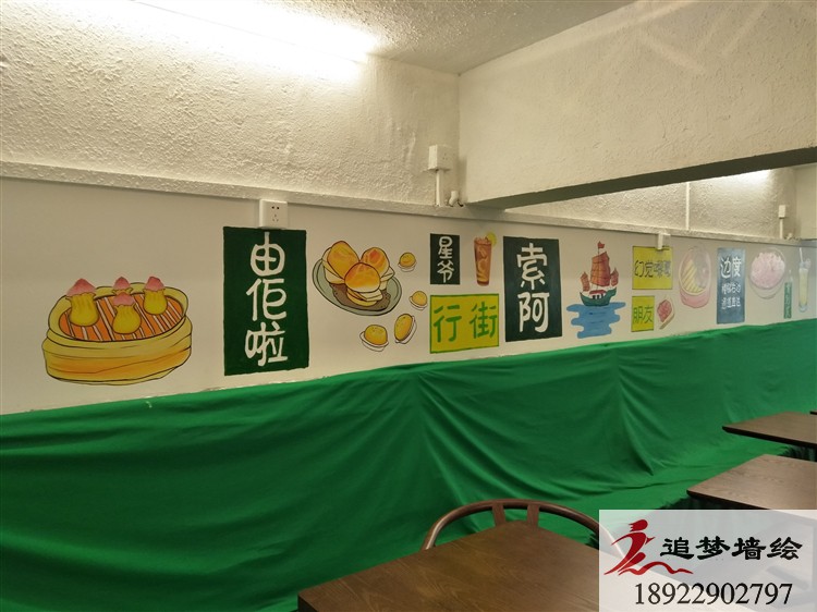彭少茶餐廳墻繪