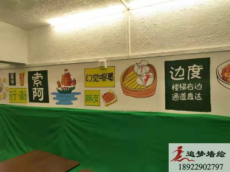 彭少茶餐廳墻繪