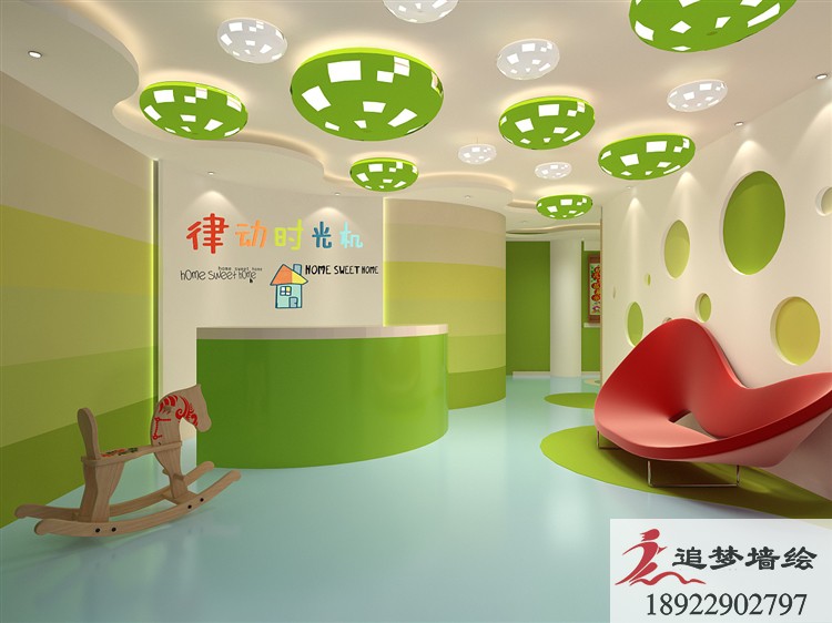 朝陽幼兒園彩繪