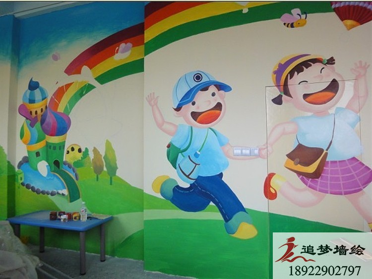 紅太陽幼兒園墻繪