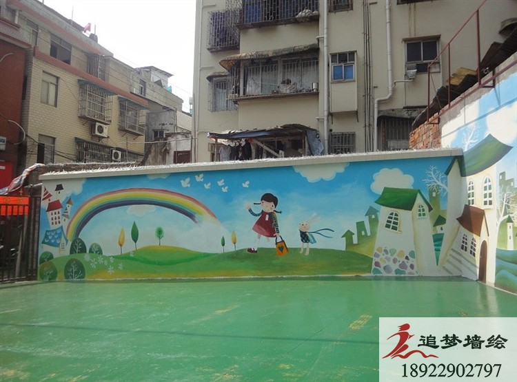 紅太陽幼兒園墻繪