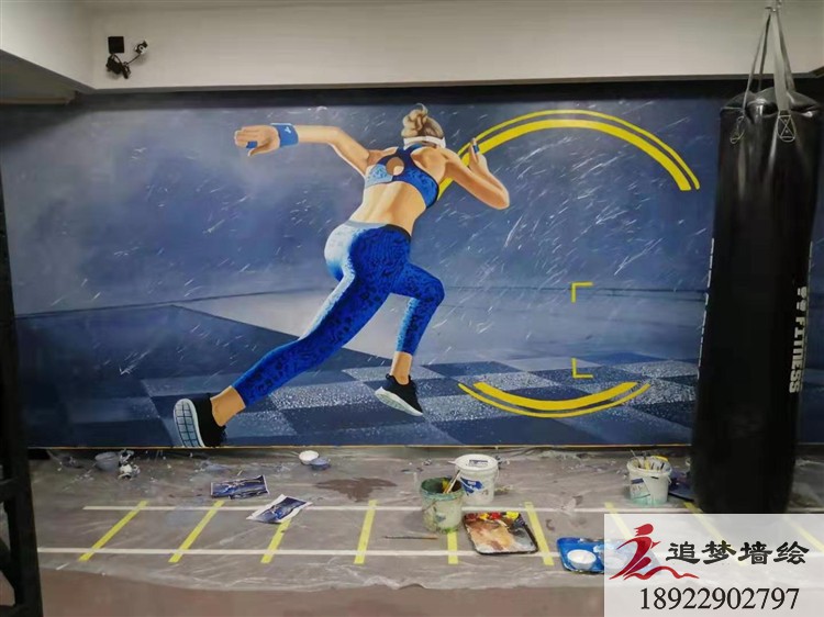 體育西健身房墻繪