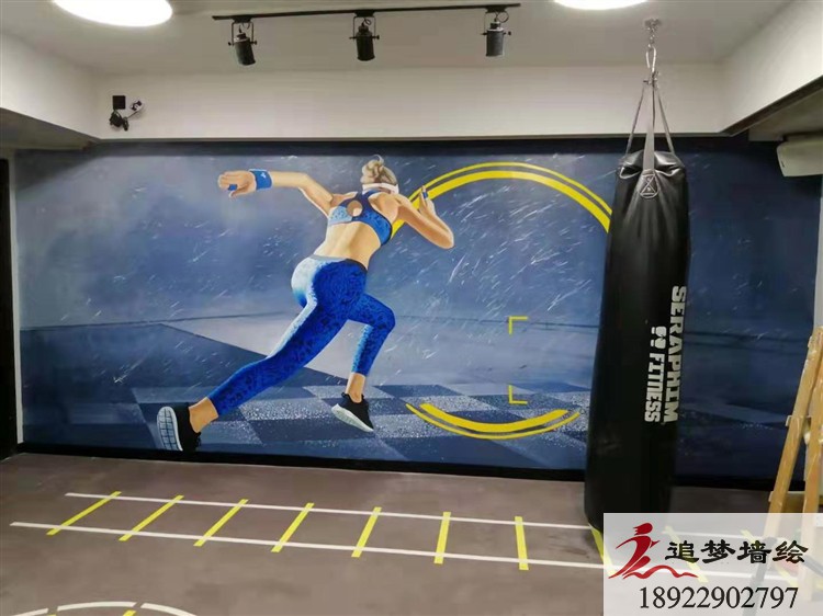 體育西健身房墻繪