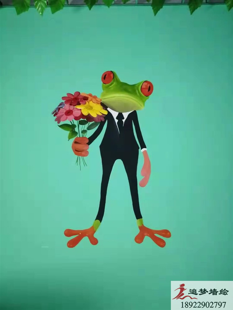 東莞茶山愛福蛙墻繪