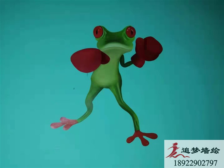 東莞茶山愛福蛙墻繪