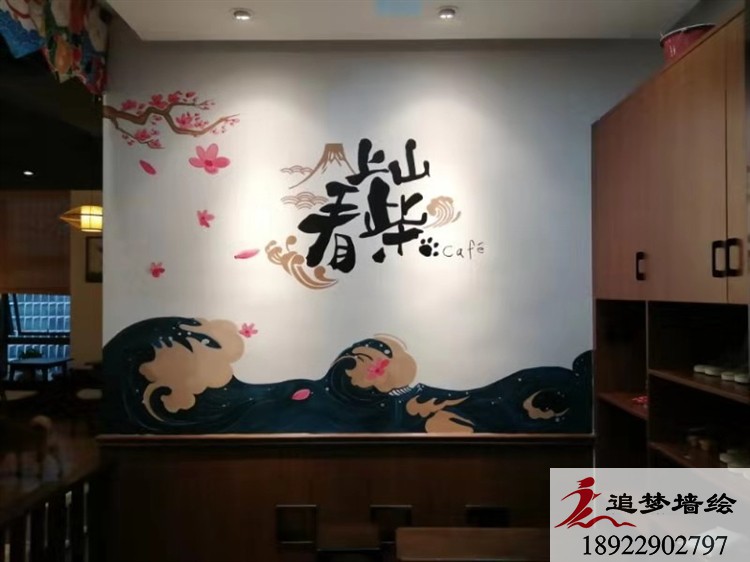 日式料理店墻繪