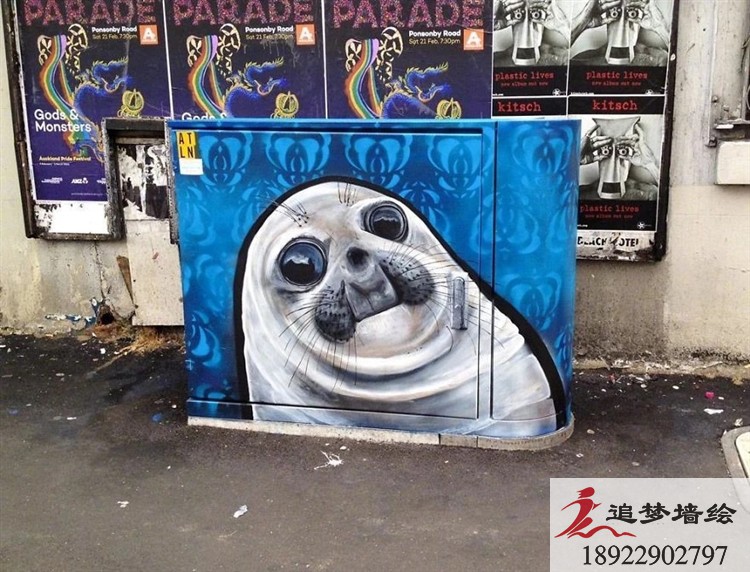 順峰山電箱彩繪