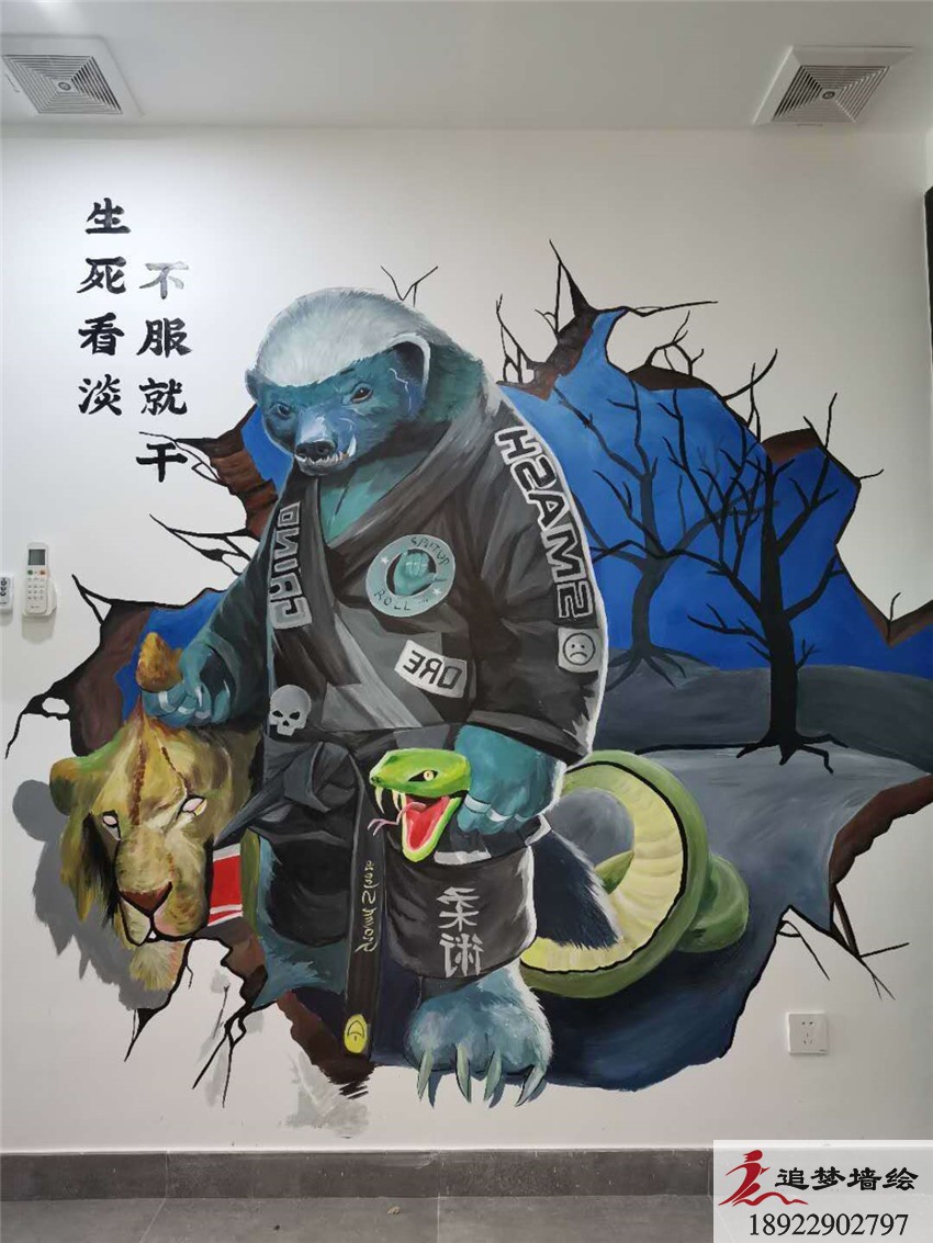 南沙平頭哥彩繪