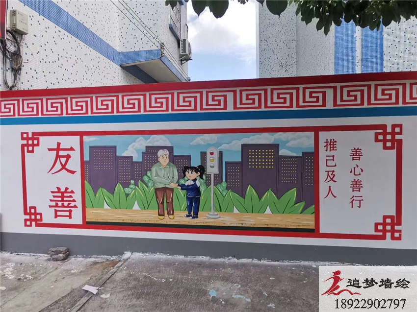 學(xué)校文化墻