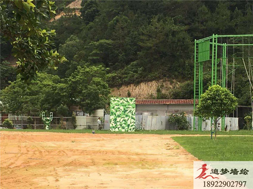 從化英豪學(xué)校迷彩