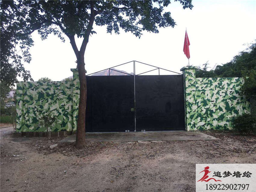 從化英豪學(xué)校迷彩