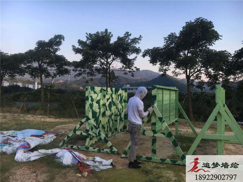 從化英豪學(xué)校迷彩