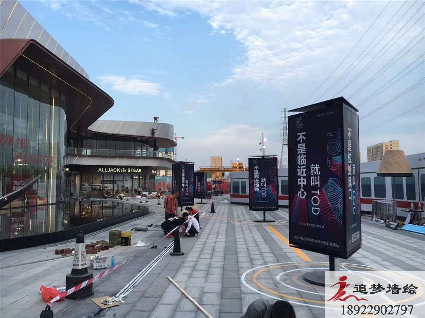 佛山禪城保利地產