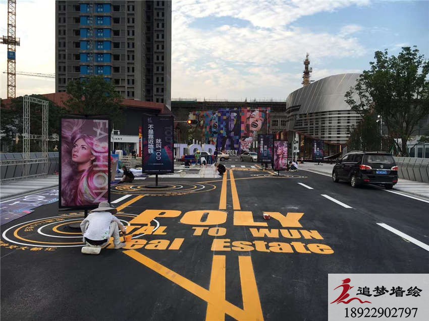 佛山禪城保利地產