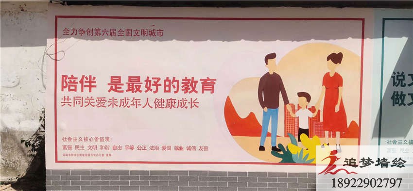 深圳公明文化墻