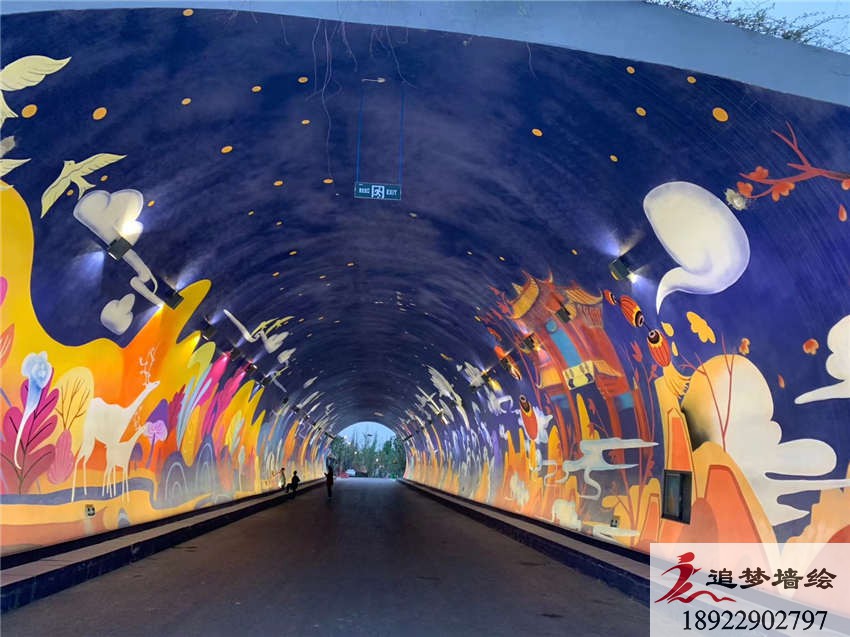 珠海隧道彩繪