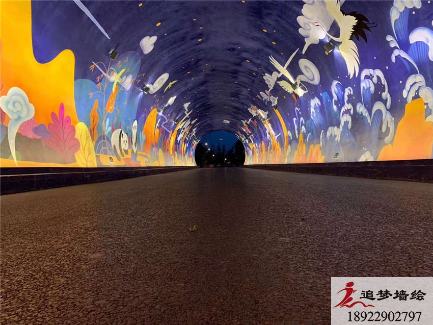 珠海隧道彩繪