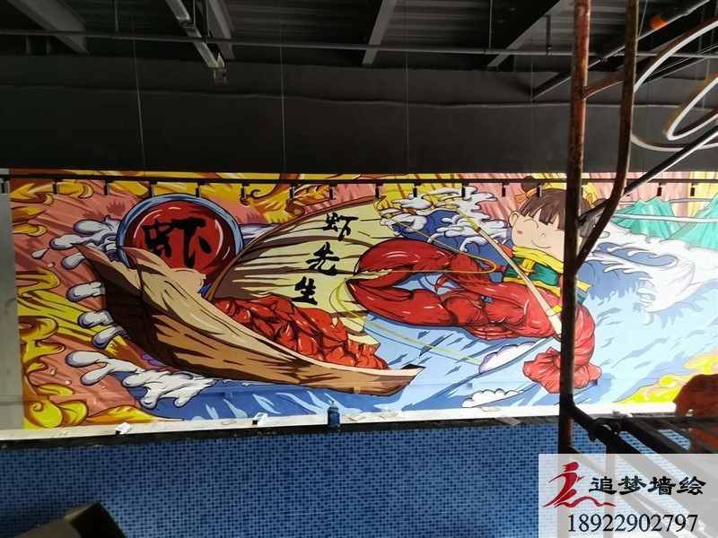 番禺南村釣蝦彩繪