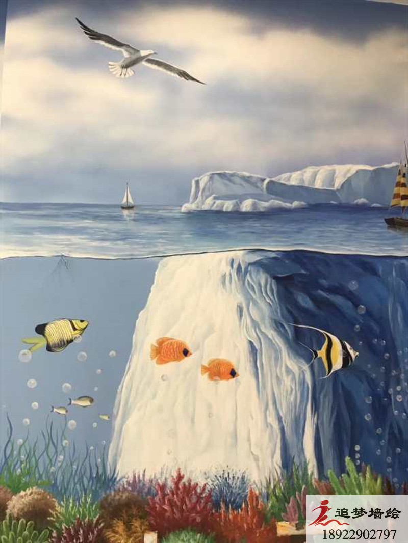 白云3D海洋彩繪