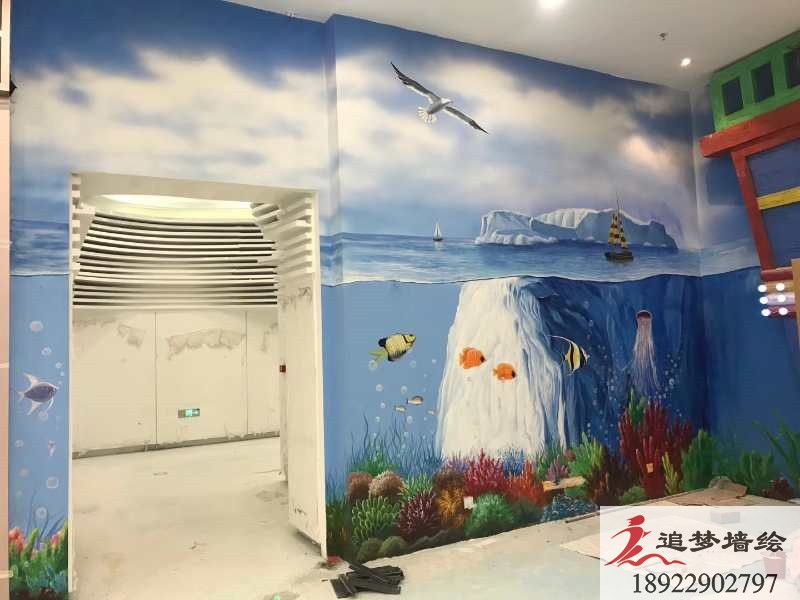 白云3D海洋彩繪