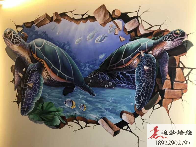 白云3D海洋彩繪
